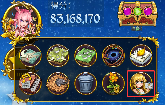 游戏内GID位置.png 游戏内GID位置.png