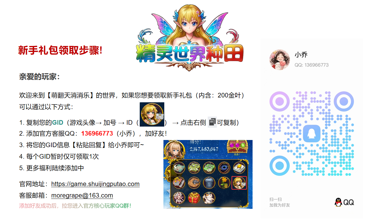 微信图片_20260325141915_873_35.png 微信图片_20260325141915_873_35.png